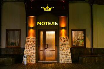 Фото Мотели Motel Korona г. Mostiska 3